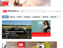 Tablet Screenshot of donnews.ru